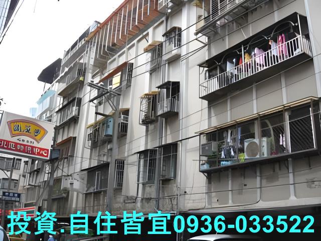 新北公寓法拍-1