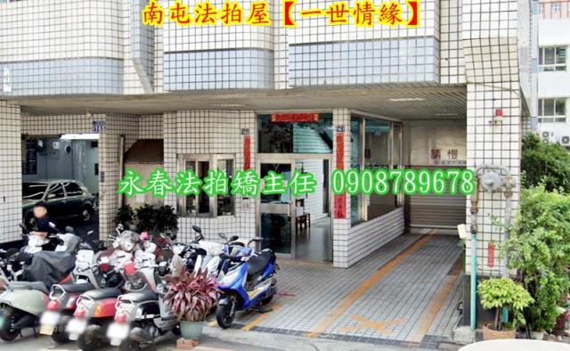 台中南屯華廈法拍-4