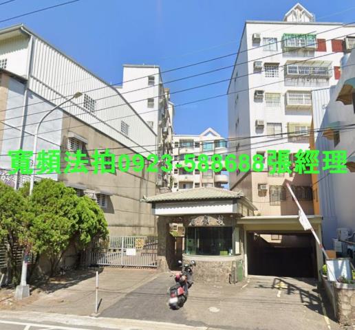 苗栗頭份華廈拍賣-1