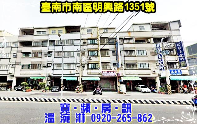 台南南區透天法拍-1