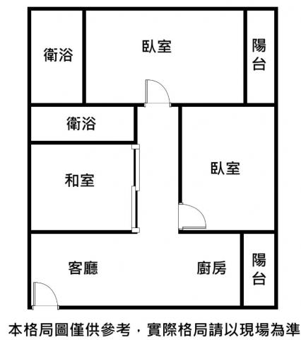 永康華廈-9