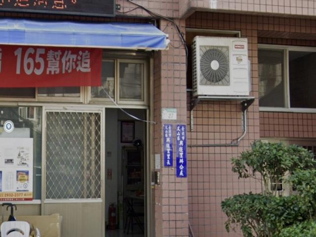 台北文山區法拍華廈-4