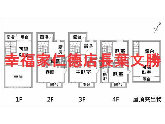 台南安南透天-1