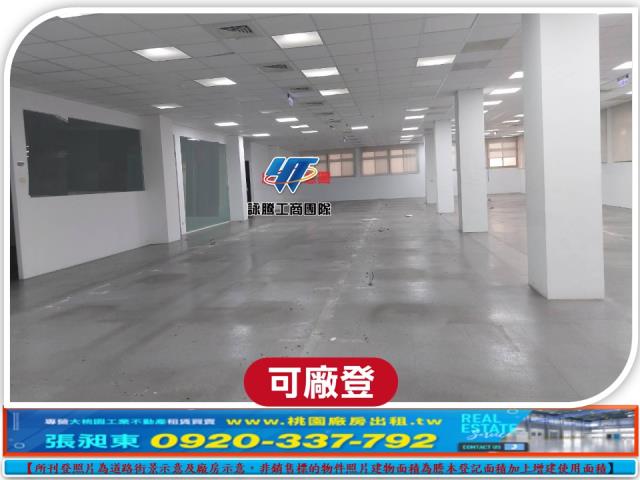 五股廠房-2