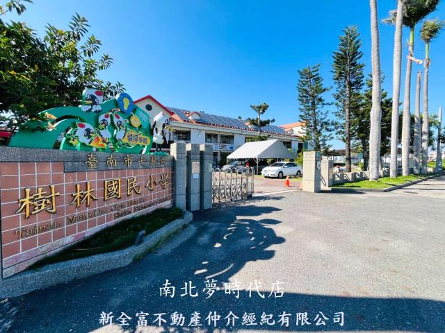 七股透天-1