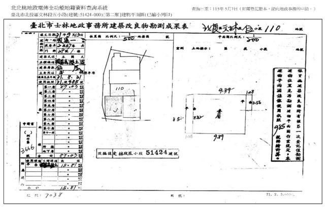 北投公寓法拍-9