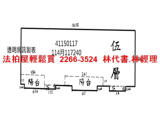 新北法拍華廈-11