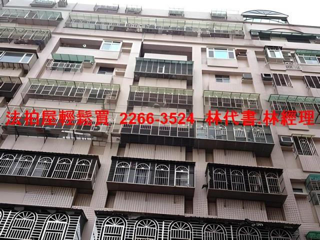 新北法拍華廈-2