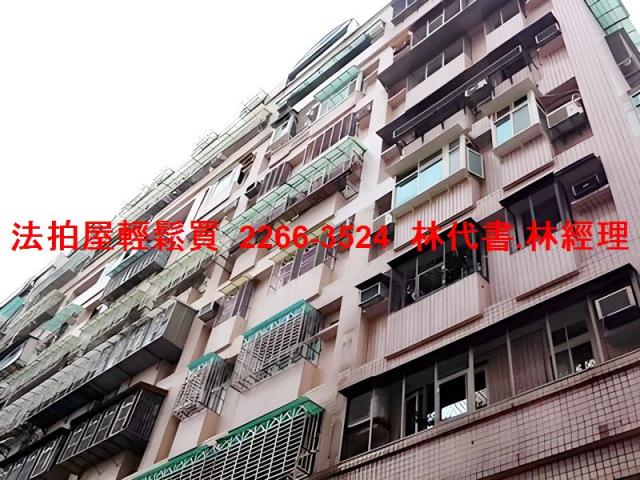 新北法拍華廈-3