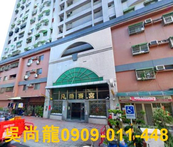 台南永康大樓拍賣-3
