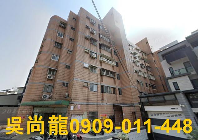 屏東東港華廈法拍-1