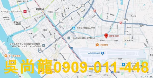高雄小港法拍透天-2