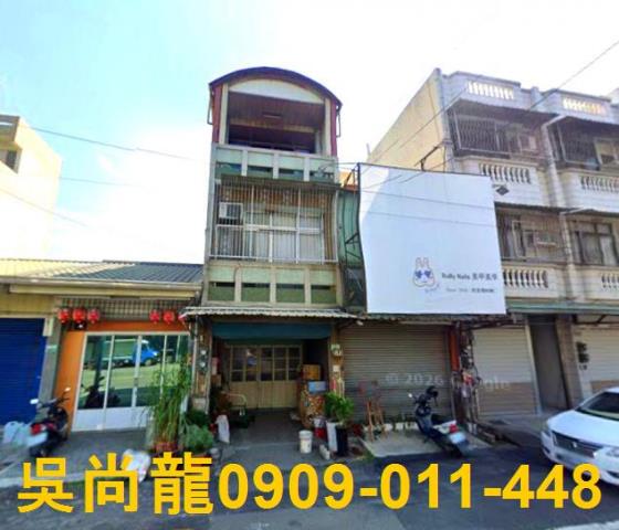 嘉義民雄拍賣透天-1