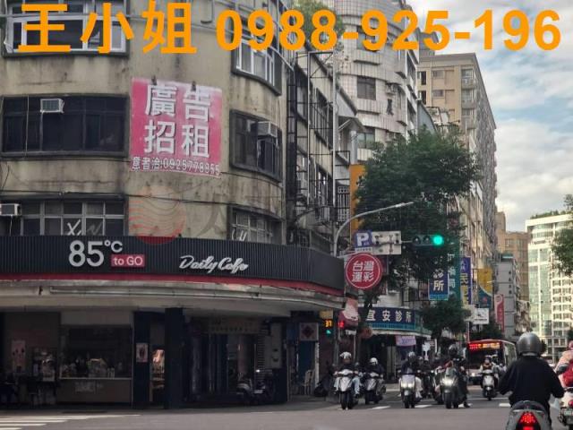 中和華廈-13