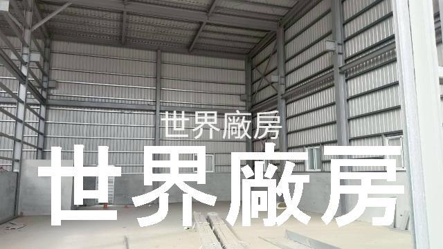 高雄大社廠房-1