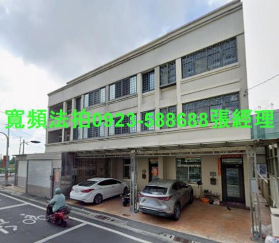 二林透天法拍-1