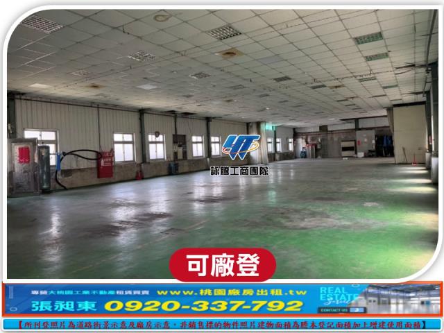 樹林廠房-1