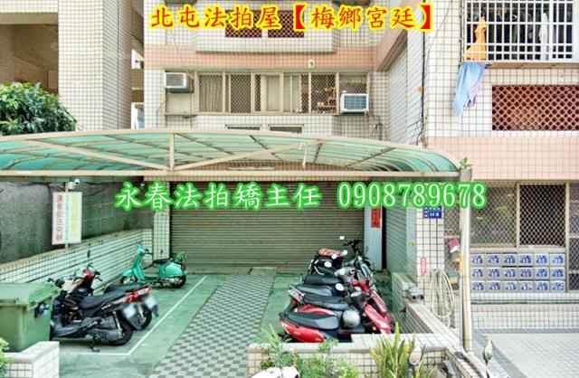 台中法拍華廈-2