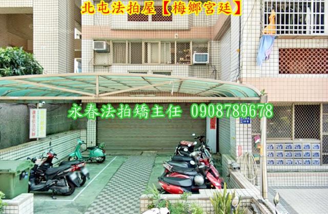 台中法拍華廈-4