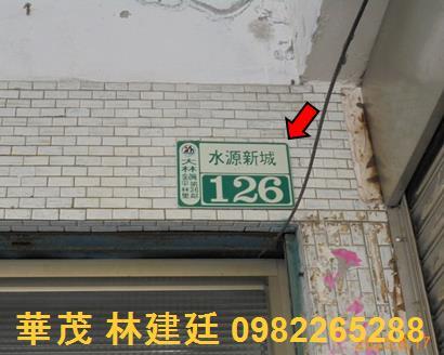 大林法拍透天-4