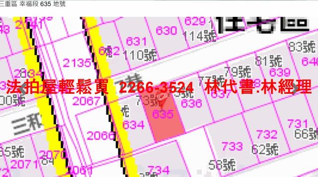 新北公寓拍賣-11