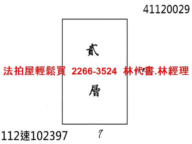 新北公寓拍賣-9