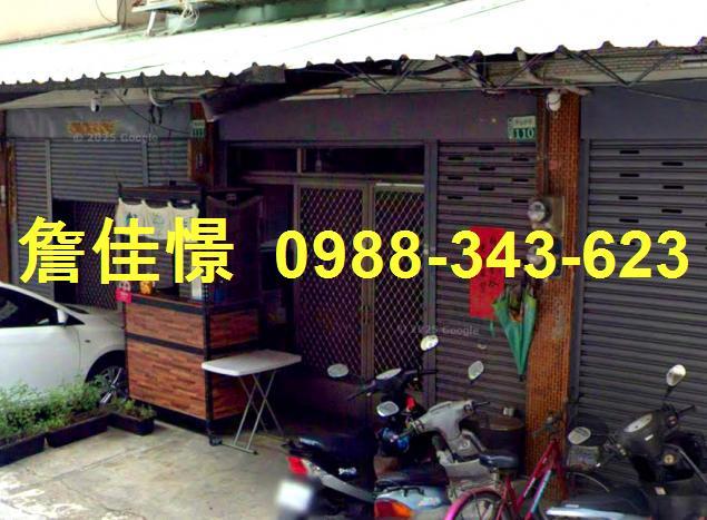 中埔透天法拍-2