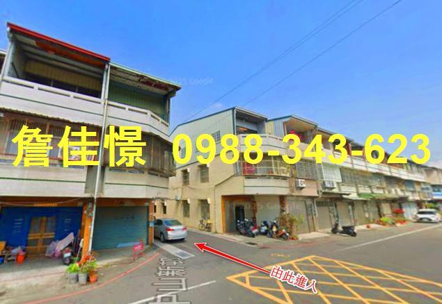 中埔透天法拍-1