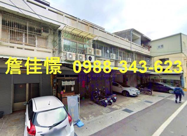 中埔透天法拍-4
