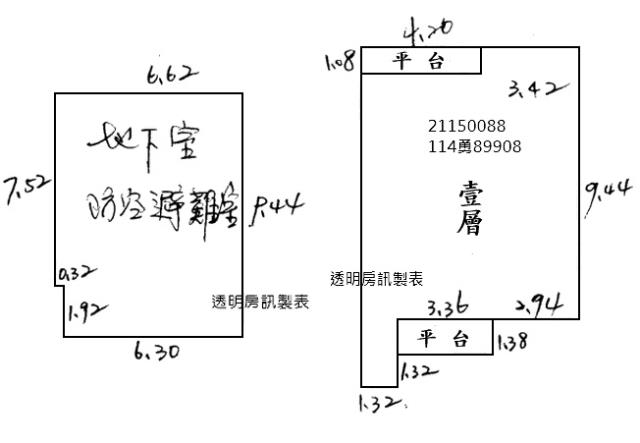 士林公寓拍賣-7