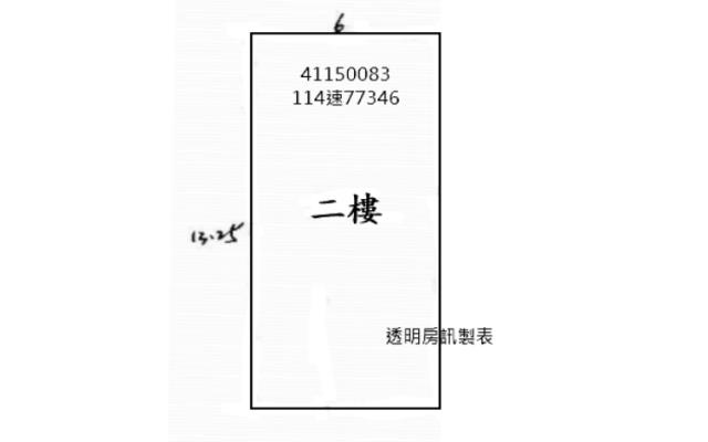 新北中和法拍公寓-9