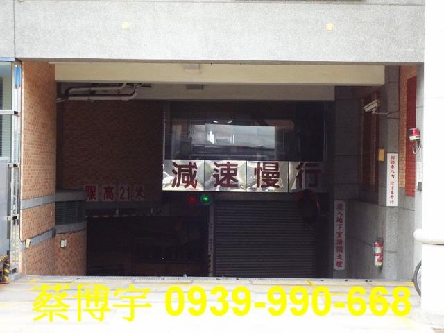 潭子大觀21法拍屋