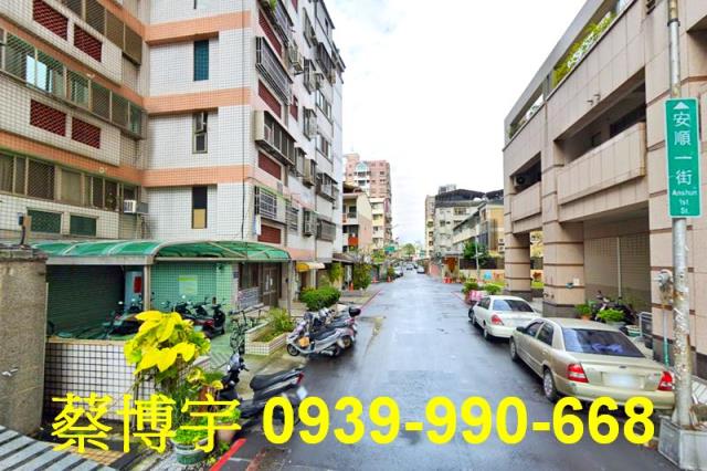北屯安順一街法拍店面