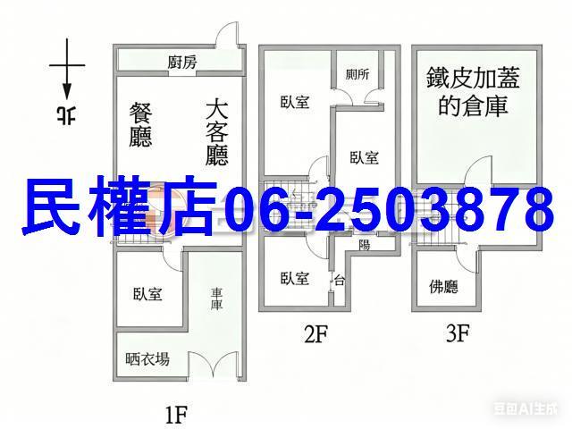 台南透天-15