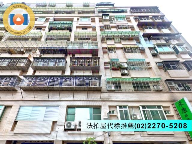 新北三重大樓拍賣-2