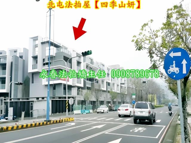 台中北屯透天法拍-7