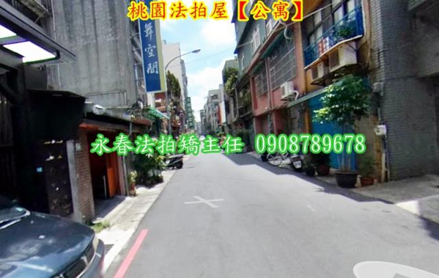 桃園區公寓法拍-3