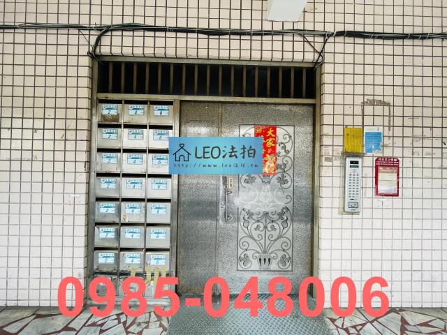 新北公寓法拍-4