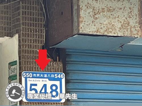 台北南港法拍店面-7