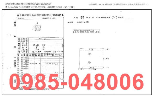 新北五股公寓法拍-8