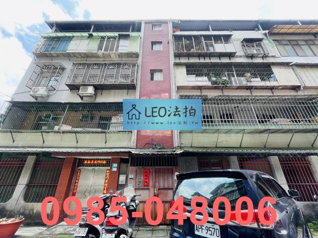 新北五股公寓法拍-1