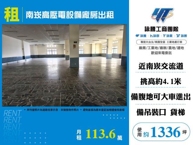 蘆竹店面-1