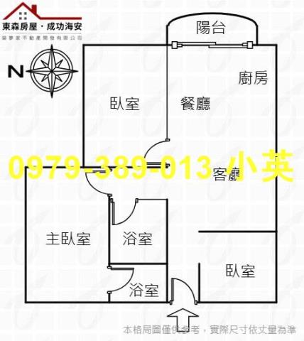 東區大樓-8