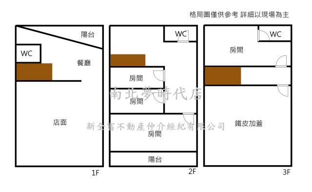仁德透天-15