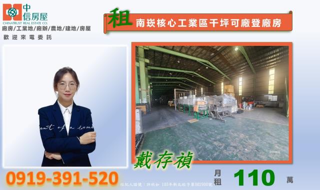 桃園廠房-3