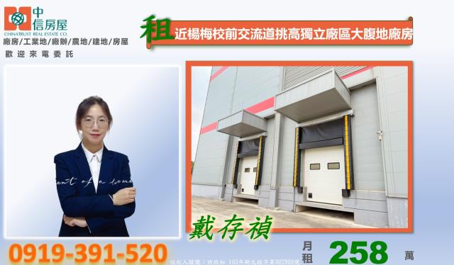 桃園廠房-4
