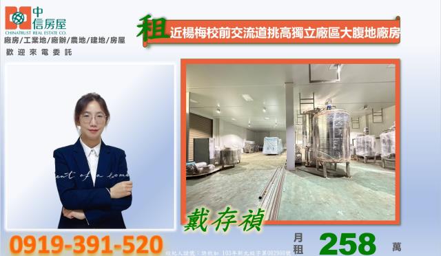 桃園廠房-5
