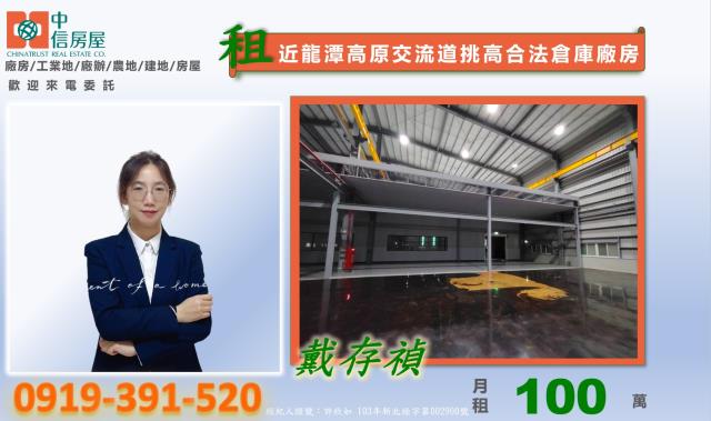 桃園廠房-10