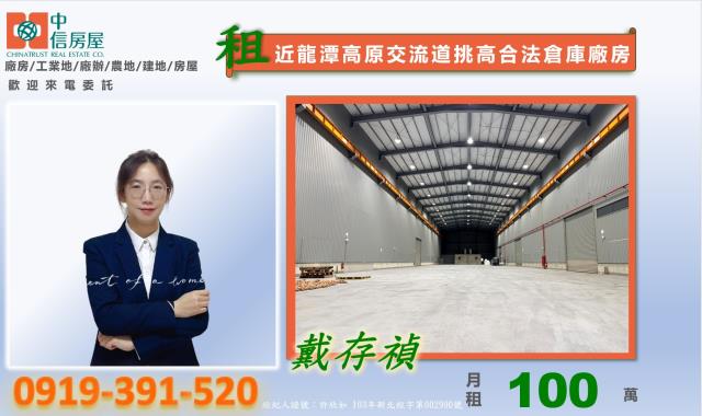 桃園廠房-8