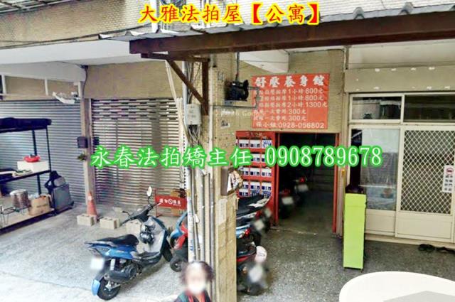 大雅法拍公寓-2